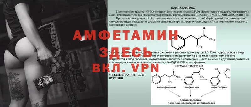 Amphetamine 98% Павловский Посад