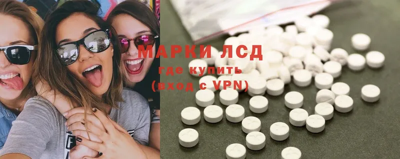 как найти закладки  Павловский Посад  ЛСД экстази ecstasy 