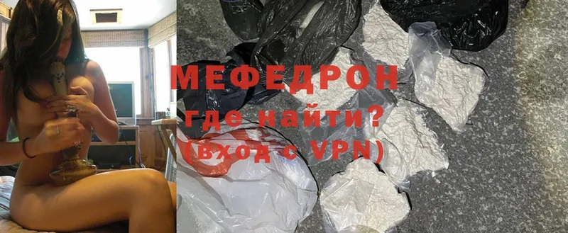 МЕФ VHQ  Павловский Посад 